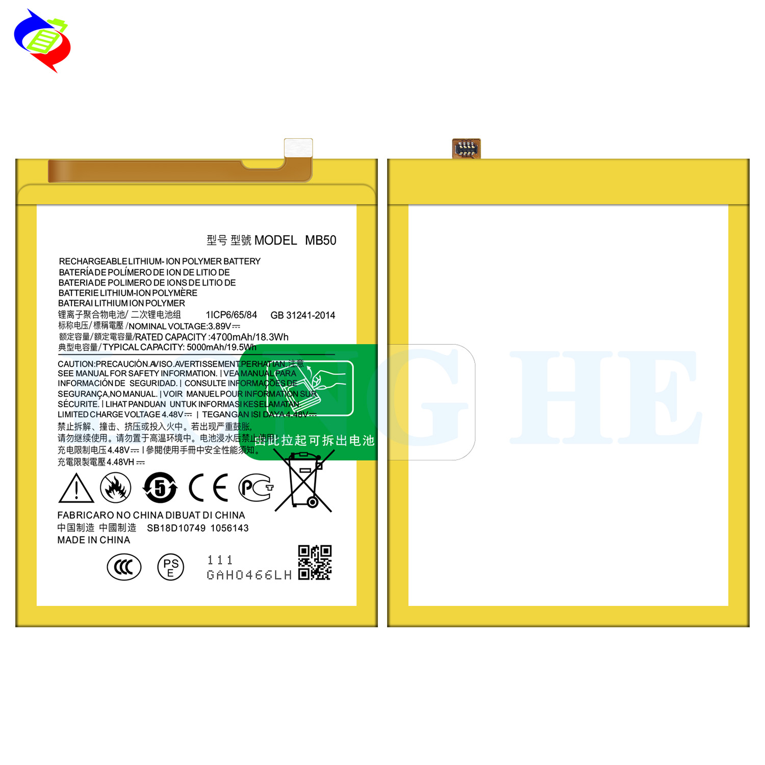 Double IC Protection Universal Mobile Battery MB50 for Motorola EDGE 2021 5000mAh Capacity