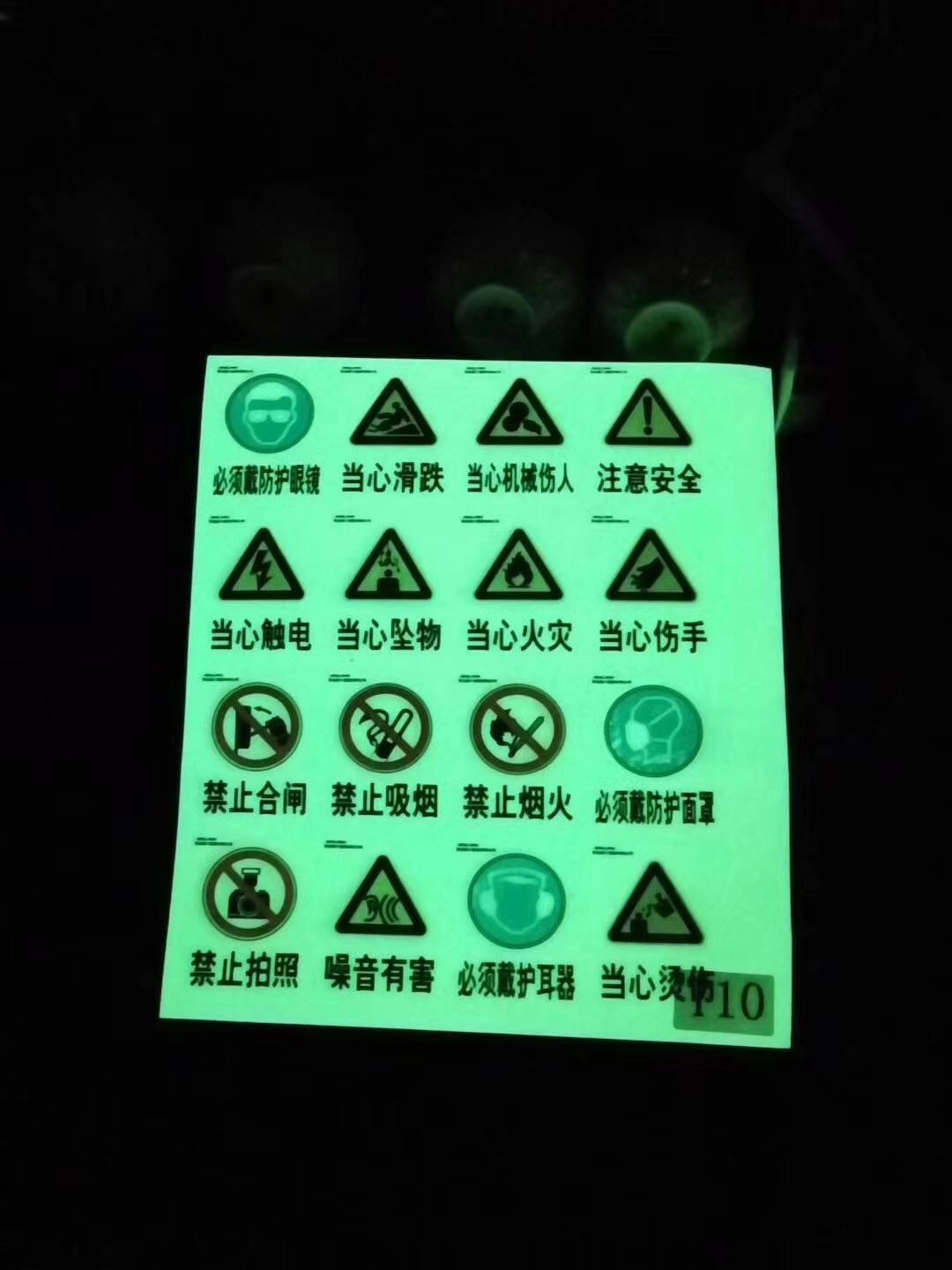 OEM 0.62m Photoluminescent Self Adhesive Vinyl Glow In The Dark Vinyl Stickers