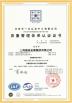 Shanghai Miandi Metal Group Co., Ltd Certifications