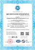 Envsin Instrument Equipment Co., Ltd. Certifications