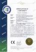 Shenzhen Zenhon Technology CO.,LTD Certifications