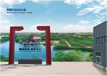 China • Yuanda Valve Group Co., Ltd.
