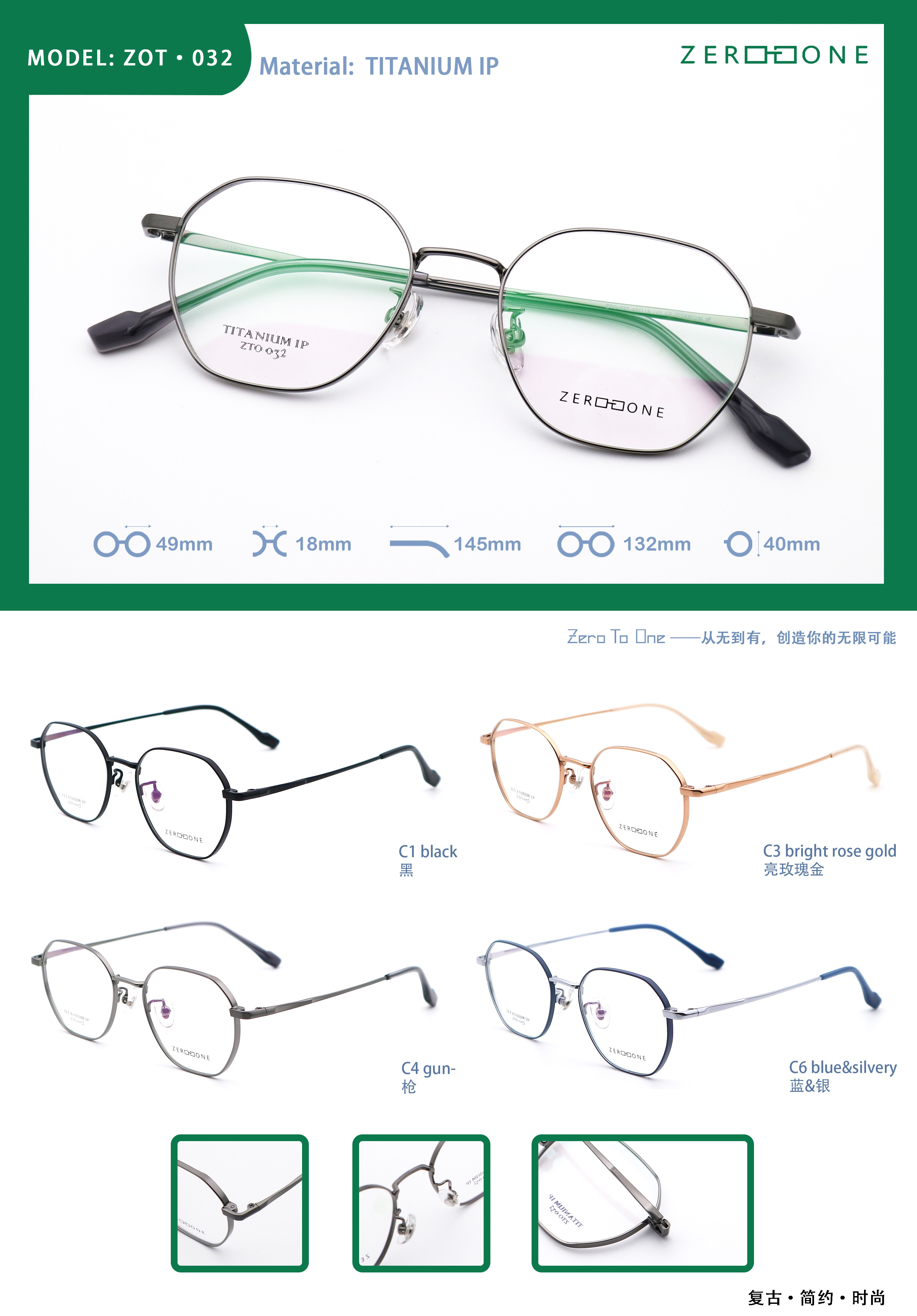 Good Resilient Beta Titanium Glasses Frames Women'S Man Mens