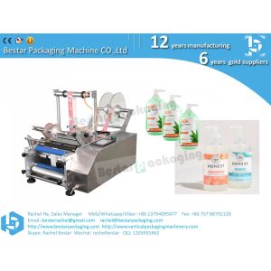 Automatic bottle labeling machine, adhesive sticker labeling