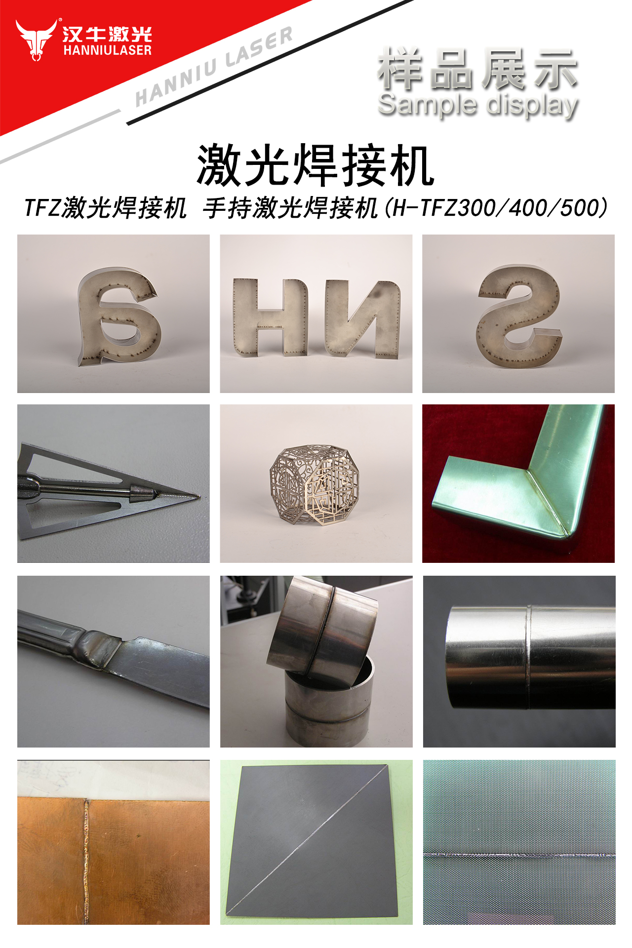 TFZ.jpg