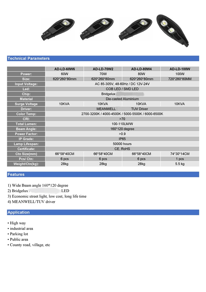 Exterior White Aluminum LED Street Light Cobra Head 50,000 Hours Life Time