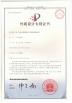 RUITAI MACHINERY Certifications