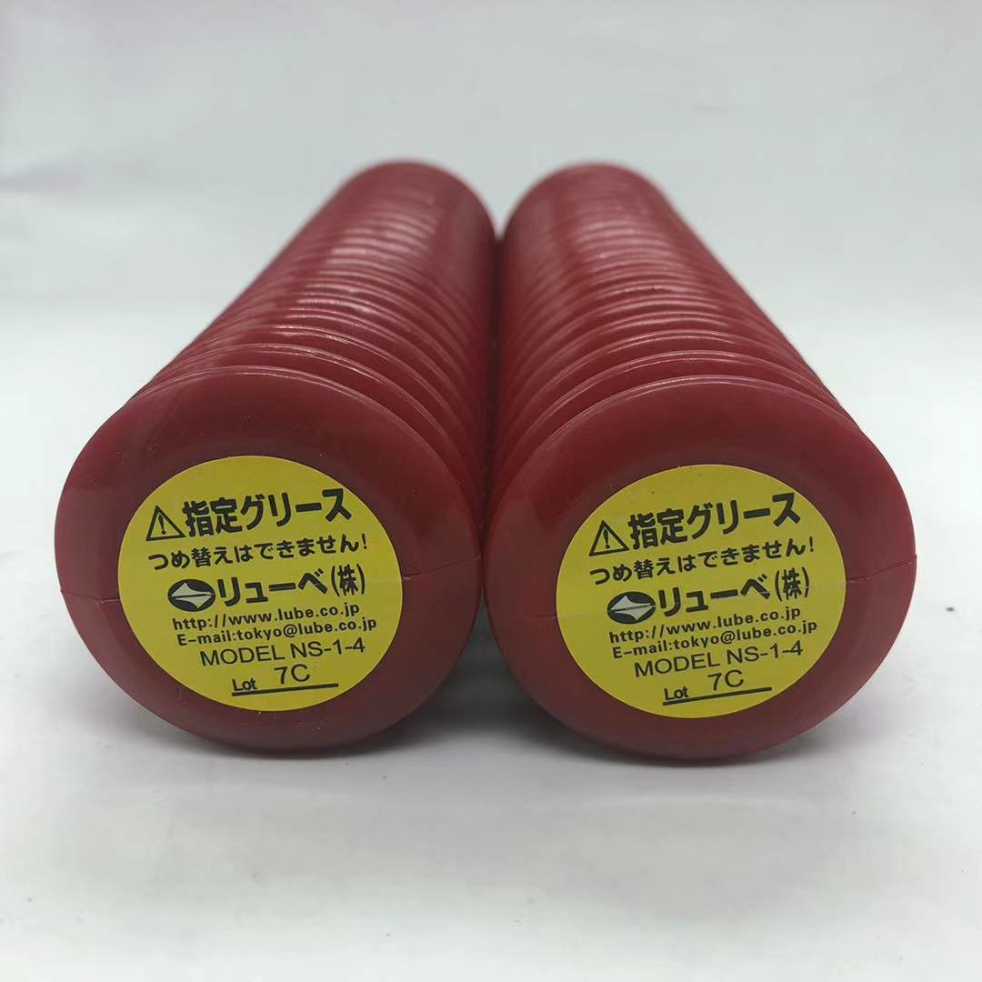 Industrial Fs2-4 Lubriplate Grease 400g Smt Grease Nsk Fs2-4 Grease
