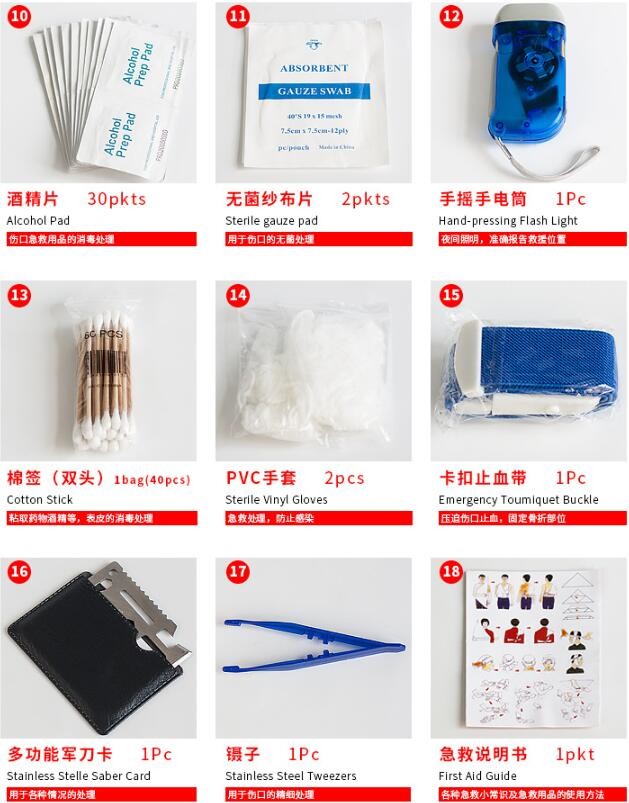first aid kit bag ,ML-s5 Military Medical Bag Pouch without Medical Equipments, aid kit travel first aid kit bags with L