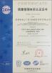 Yute Motor(Guangzhou) Mechanical parts Co., Ltd. Certifications