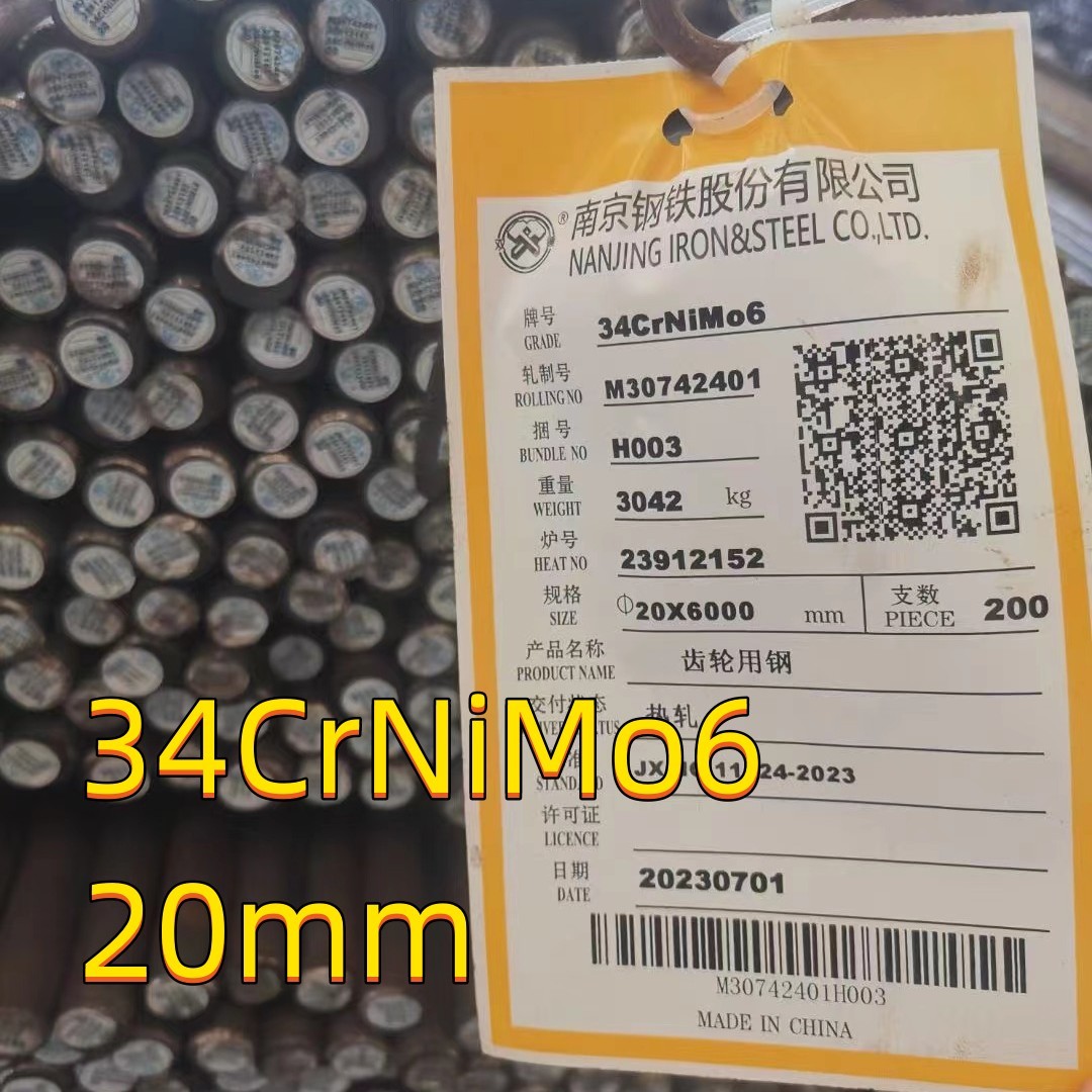 JIS Forged Steel Round Bar Grade 34CrNiMo6+A+QT+SR / 1.6582 / SAE 4337 400mm