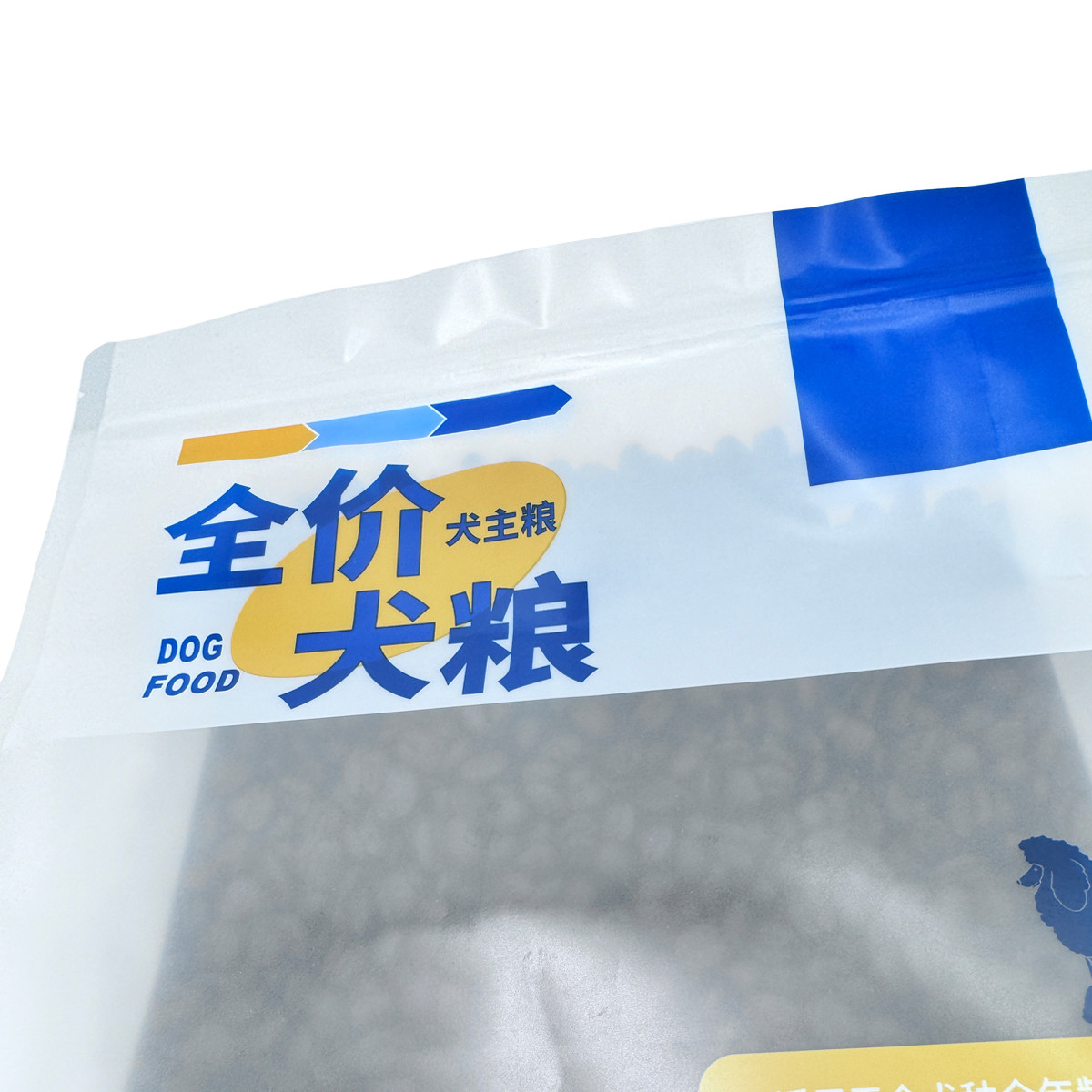1.5kg Custom One Side Matte Clear One Side Aluminium Foil Lined Pet Dog Food Trial Bags with Flat Bottom Reclosed Zipper