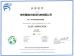 Changzhou Aidear Refrigeration Technology Co., Ltd. Certifications