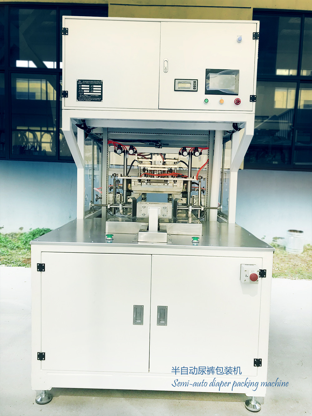 Improved version 220V Semi-auto diaper sealing machine stable running