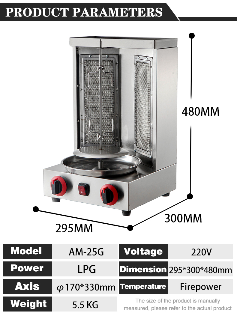 2 in1 Automatic Rotating Doner Kebab Machine for LPG 2800Pa 37x37.5x53.5cm Packing Size