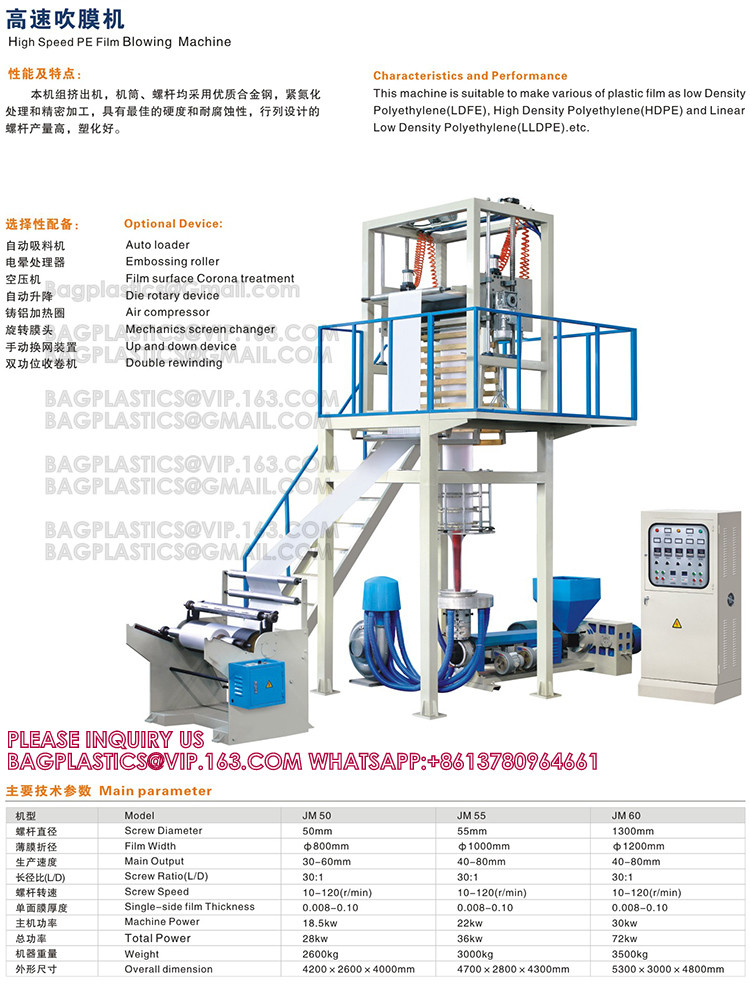 Injection Blow Moulding, Ziplock Bags, Factory Sale Fully Auto High Speed Extruder Plastic Flim Blowing Machine