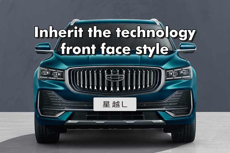 Electric Steering System 2023 Geely Xingyue L 2.0T High Power 215km/h Multi-function Automatic 4WD Flagship Compact SUV
