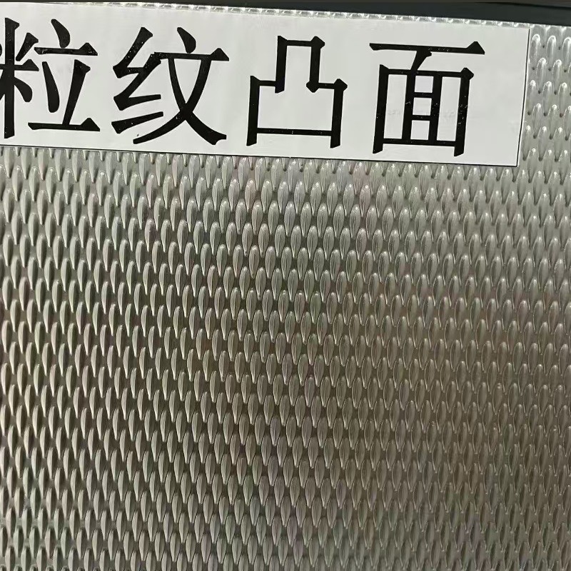 304 Stainless Steel Embossed Sheet Rice Pattern SS Sheet Thickness 0.5 - 2.0mm
