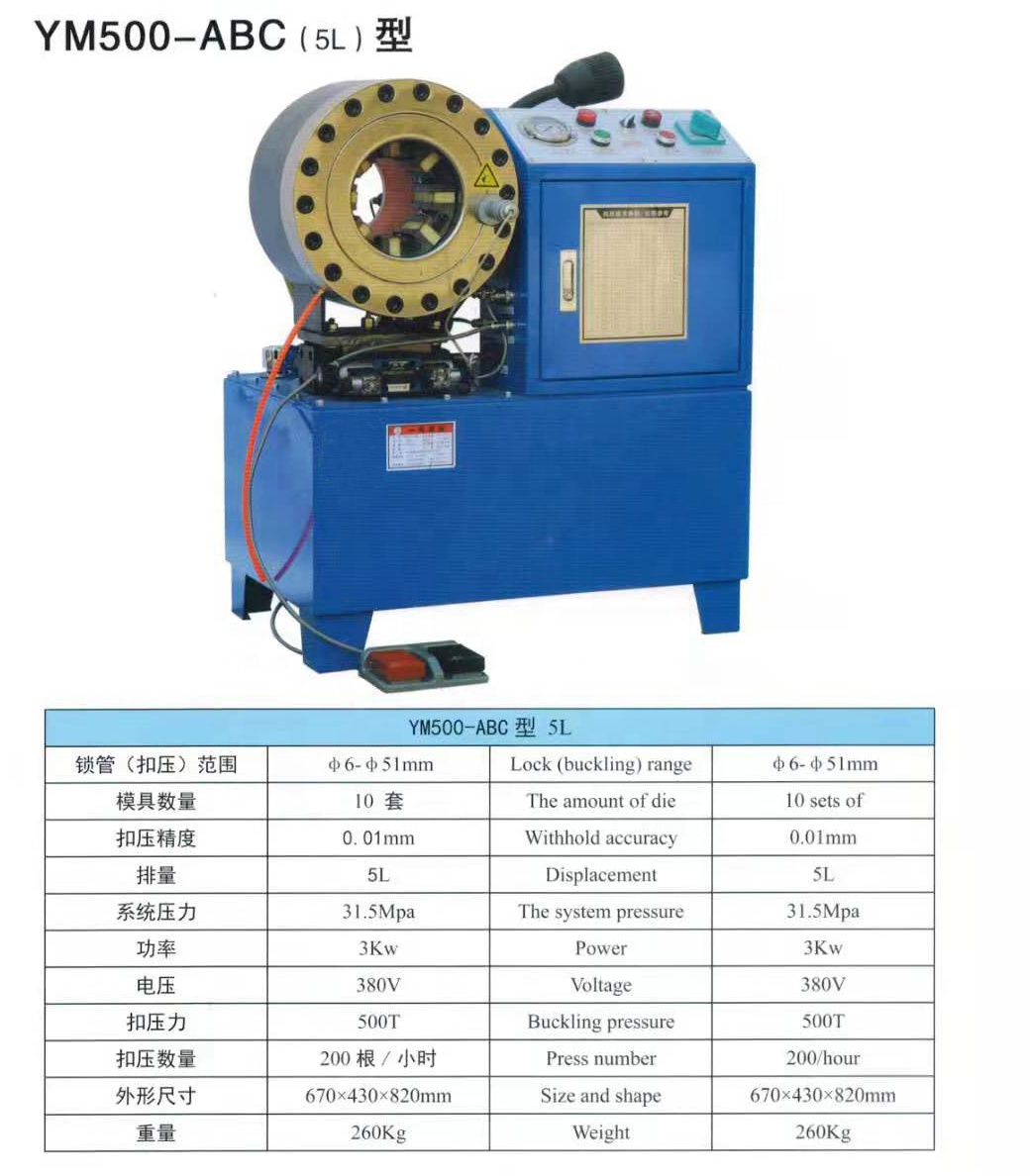 AA4C Automatic 1/4-2'' P32 P20 hydraulic Pipe hose Crimping tool hydraulic hose crimping machine Hose Pressin YM500g Machine