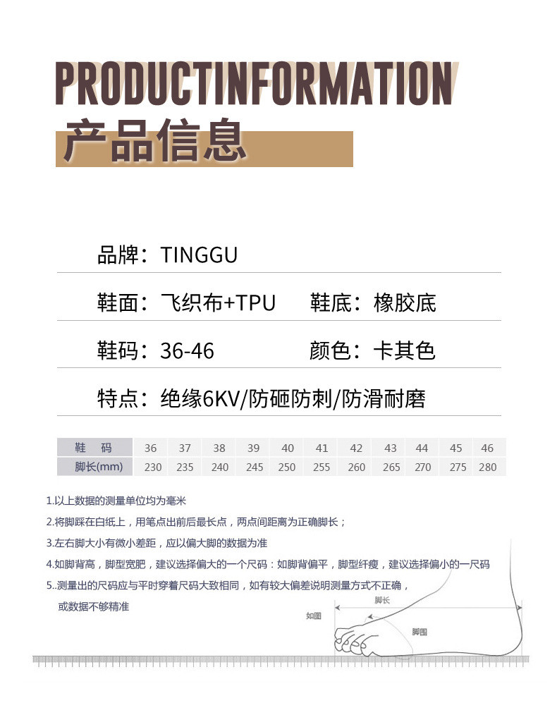 Electrical Safety Shoes Men's Insulated 6kv Work Shoes KPU Safety Shoes With Kevlarr Anti-stab