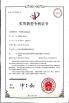 Hebei Sanqing Machinery Manufacture Co., Ltd. Certifications