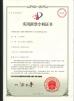 Changshu Guosheng Knitting Machinery Factory Certifications