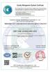 Hangzhou Shenlan Photoelectric Technology Co., Ltd. Certifications