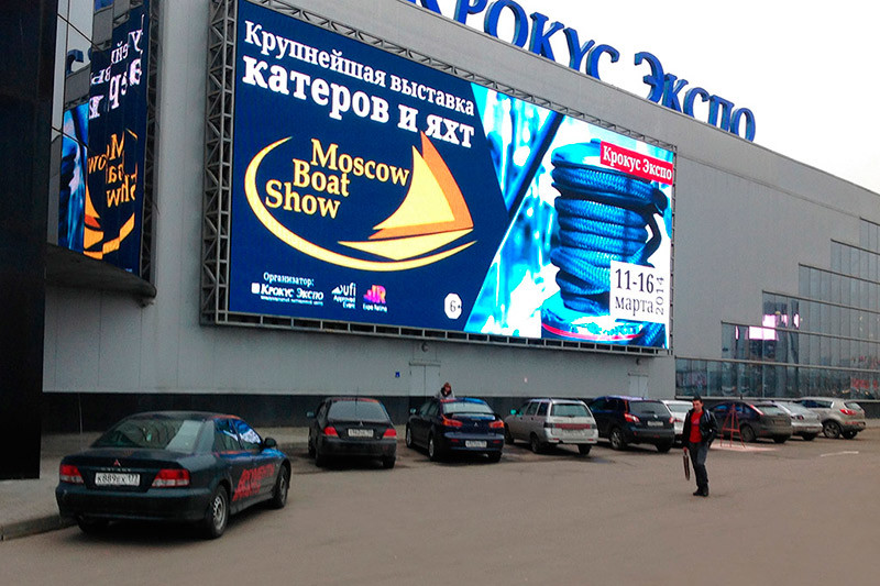 320*160mm Outdoor LED Billboard Advertising Boards 100% Waterproof