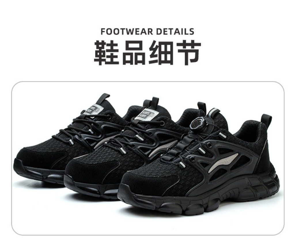 BOA Button Black Microfiber Safety Shoes For Industrial Work In Rubber Material