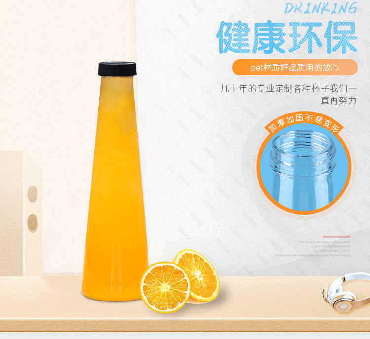 Customized Logo Plastic Juice Bottles , Eco-friendly Sport Plastic Bottle
