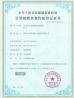 Shenzhen Smart Device Technology Co., Ltd. Certifications