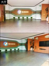 Shanghai Yuncheng Plate-Making Co., Ltd.