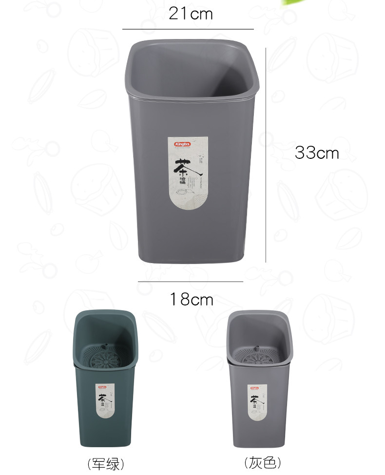 Tea Leaves Bucket Rubbish Plastic Dustbin For Kitchen Waste