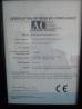 Guangdong Linxin Intelligent Technology Co., Ltd. Certifications