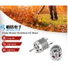 Buy cheap Grass Blower Brushless DC Motor from wholesalers