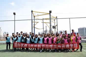 Zhengzhou Jaen Industry Co., Ltd