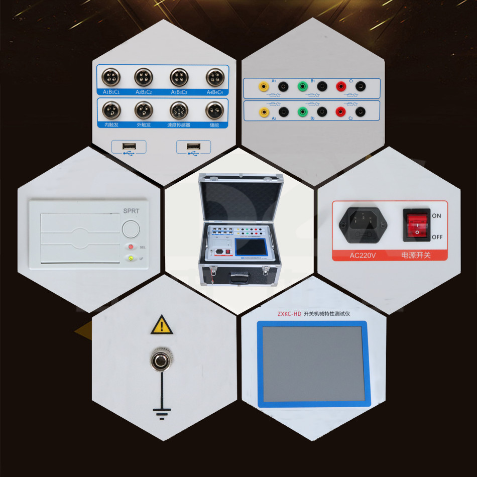 Visualized Interface HV Switch Circuit Breaker with 8.4" color display