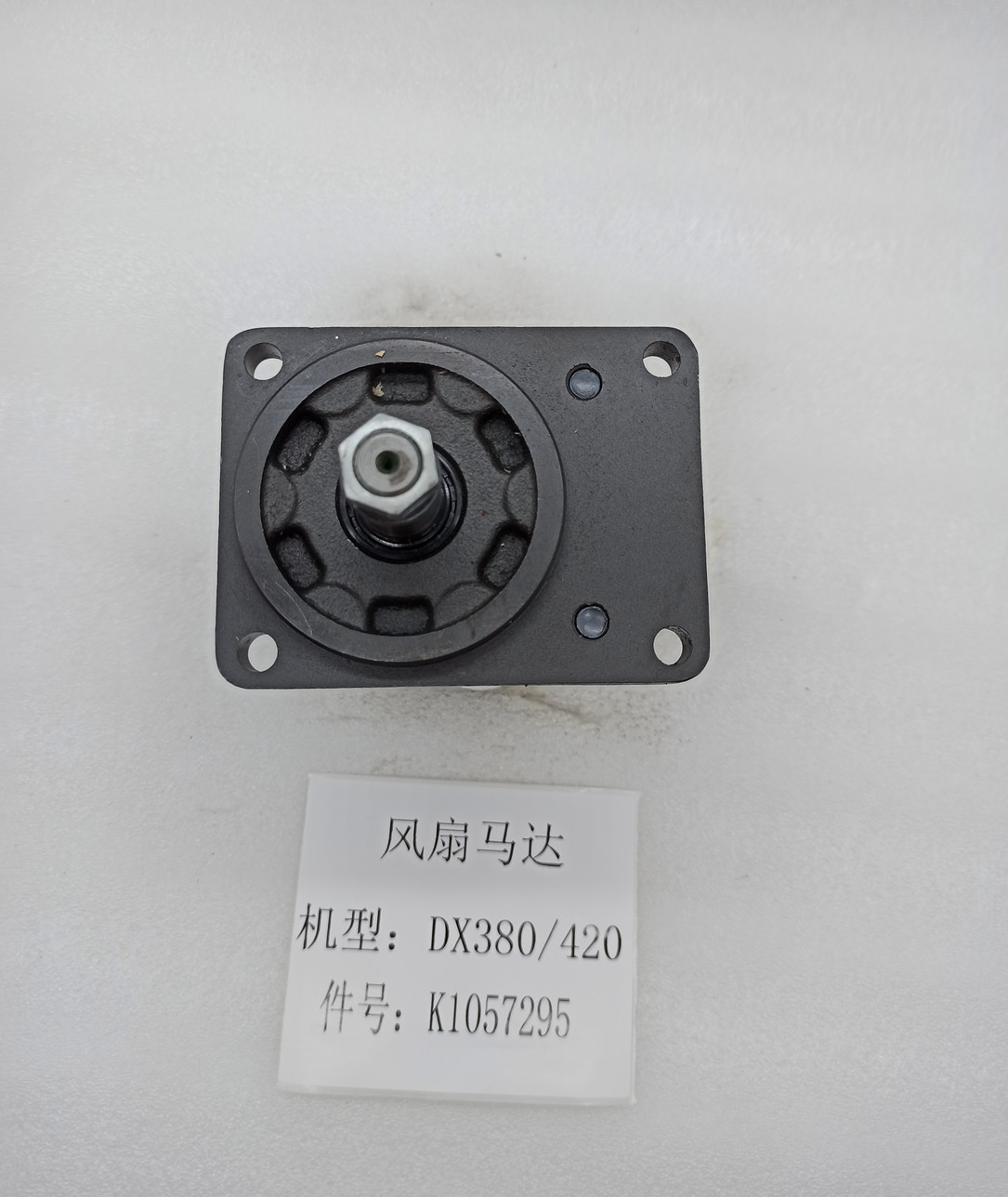 DX380 DX420 DX500 Loader Spare Parts Heavy Equipment Piston Drive Fan Motor K1057295