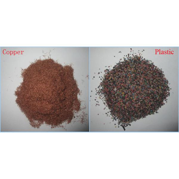 99.9% Separating 52.36kw Copper Wire Recycling Machine