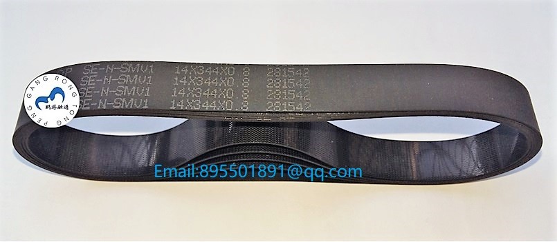 HITACH ATM belt 14x344x0.8 ATM parts Flat belt 14*344*0.8