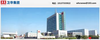 Henan Weihua Heavy Machinery Co,. Ltd.