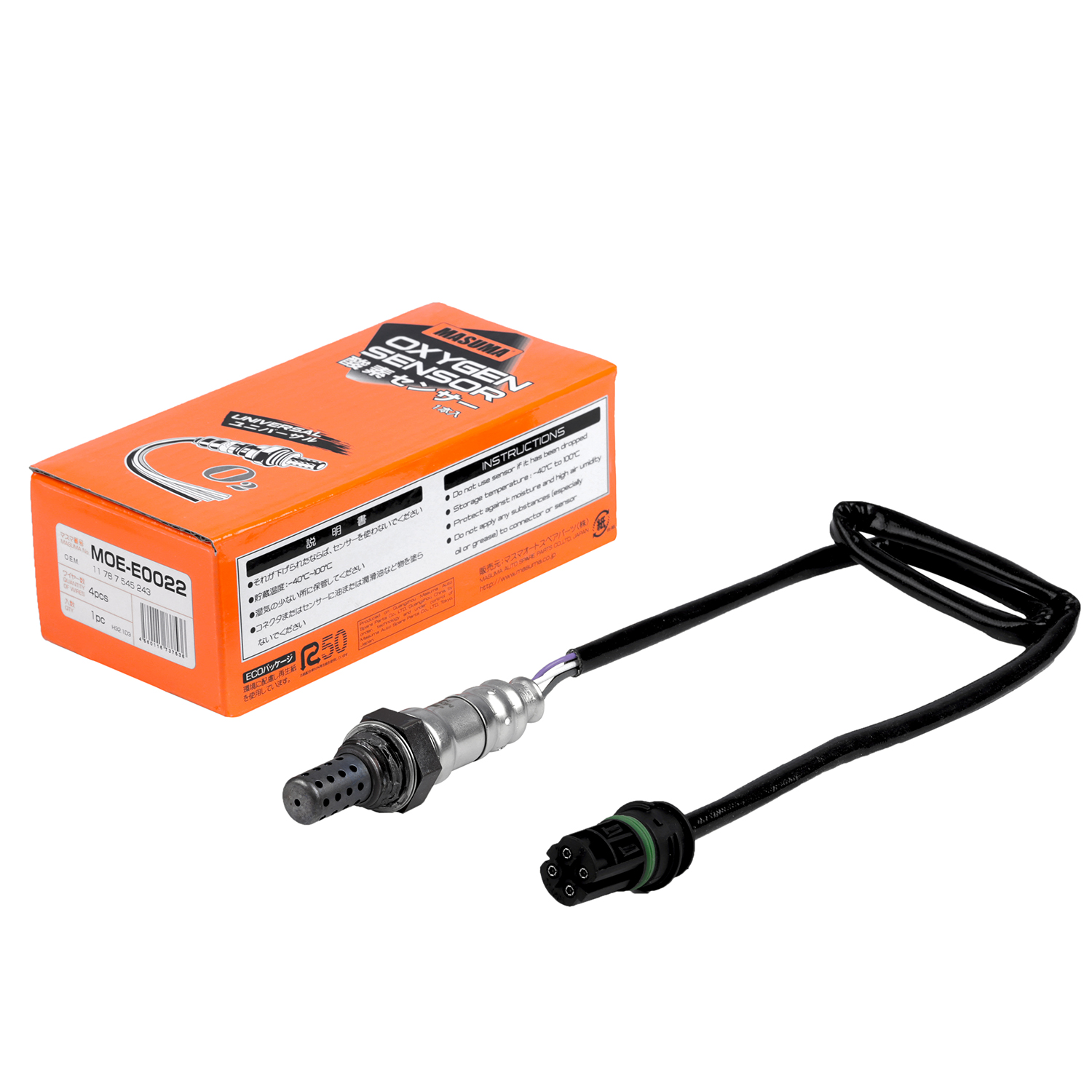 MASUMA 11787545243 Air Fuel Oxygen Sensor for BMW 1-SERIES E87 HATCH 3D auto industry