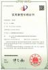 Chengdu Sevenpower Generating Equipment Co., Ltd. Certifications