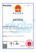 Henan Xrido Environmetal Protection Technology Co., Ltd. Certifications