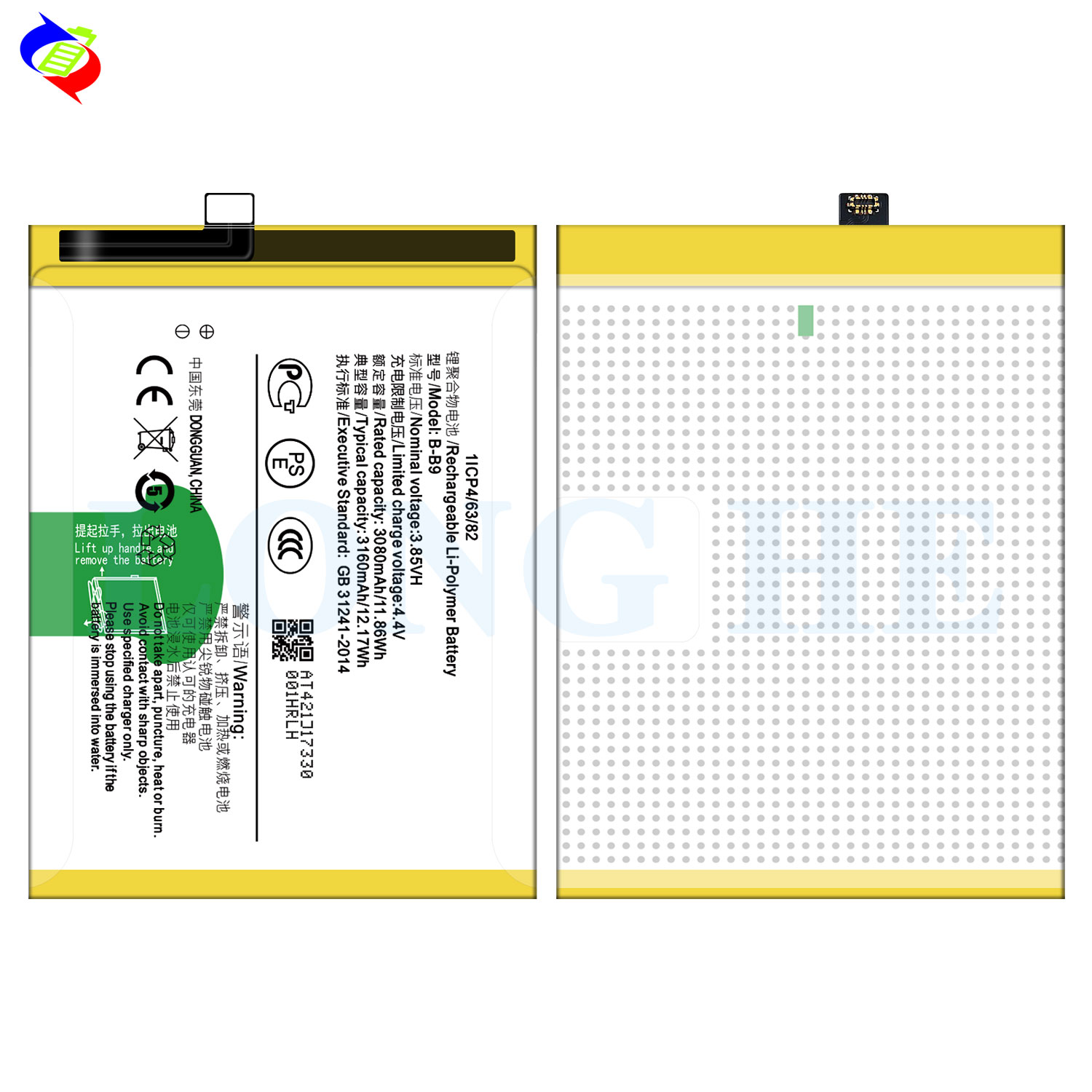 VIVO V5 /V5 Plus/X9i/X91 B-B9 3160mAh Mobile phone models Battery Double IC Protection