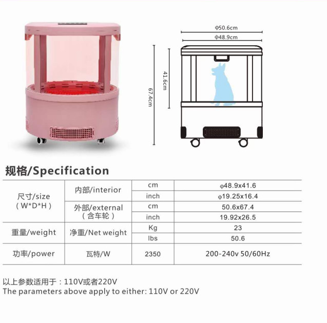 Modern Barrel Shaped 50.6x67.4cm Pet Grooming Dryer