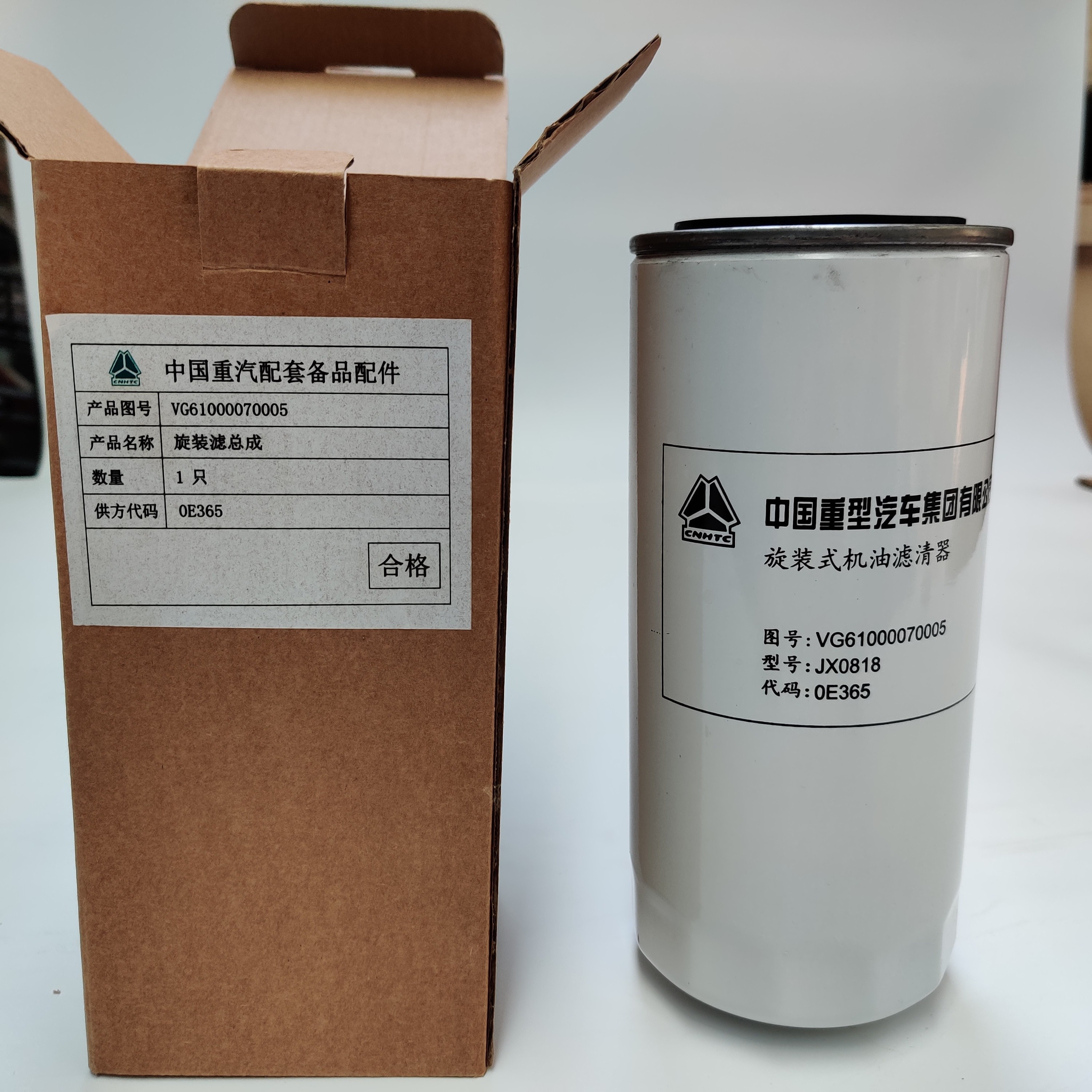 new Oil Filter For Truck