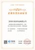 Shen Zhen AVOE Hi-tech Co., Ltd. Certifications