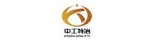 China Jiangsu Zhonggongte Metallurgical Technology Co., Ltd. logo