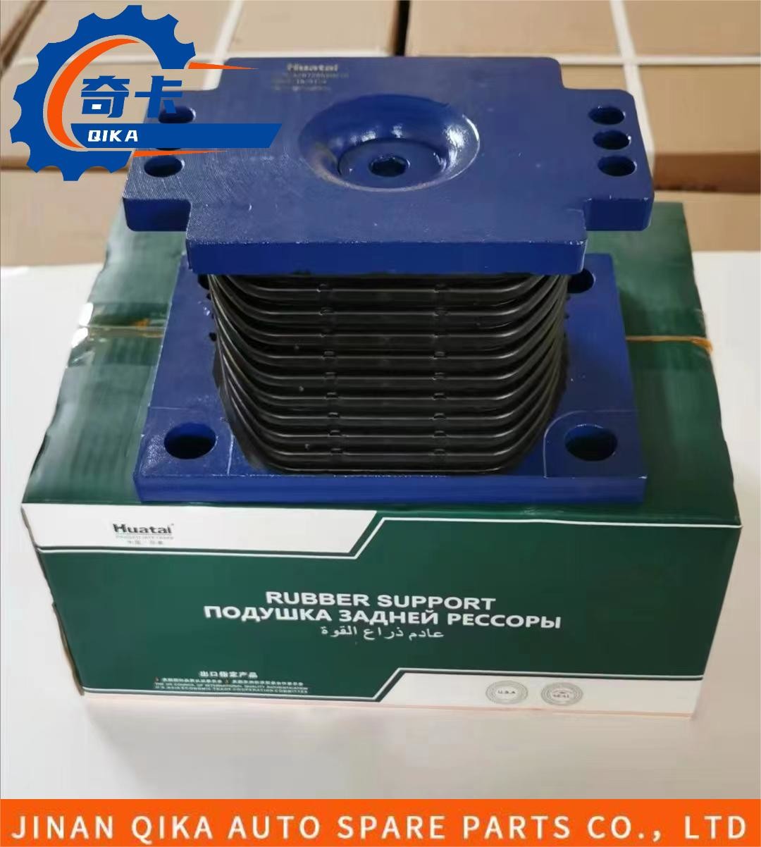 High Quality Rubber Seat Rubber Support Howo Truck Spare Parts Az9725520278